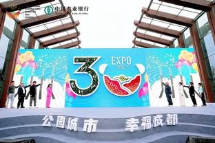 江南体育平台百家乐截图4
